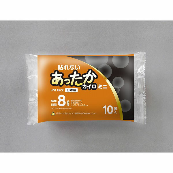 貼れないあったか カイロ ミニ 10個入り