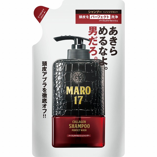 MARO 3DボリュームアップシャンプーEX(460mL)