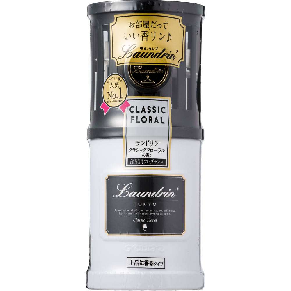 ランドリン 部屋用フレグランス クラシックフローラルの香り(220mL)