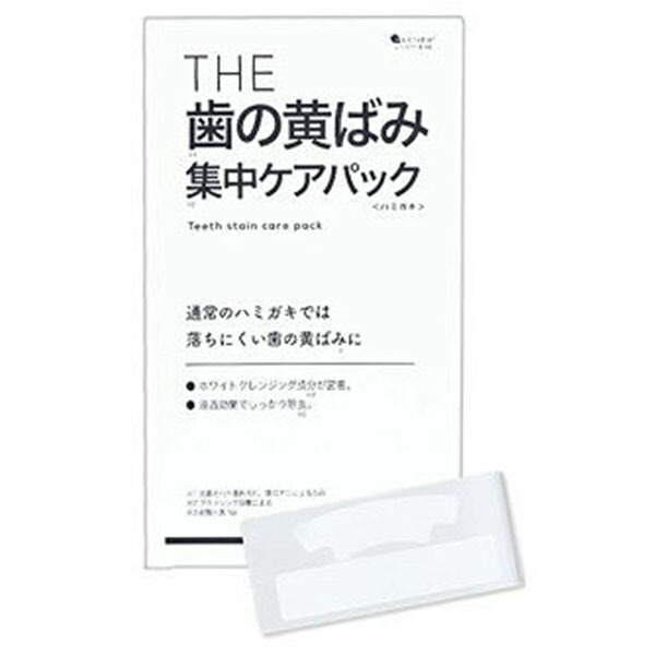 その他 通販｜セイムスオンライン E-富士薬品