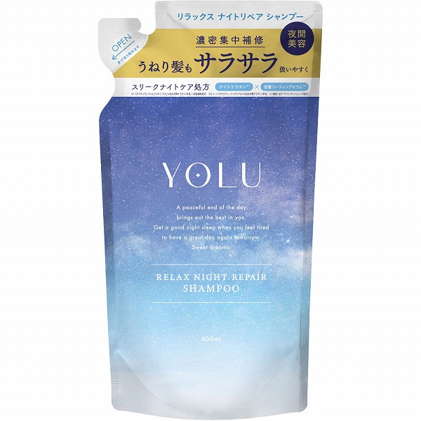 ヨル リラックスナイトリペアシャンプー（詰替）(400mL)