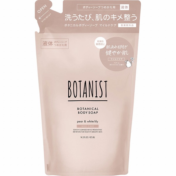 ＢＯＴＡＮＩＳＴ ボタニカルボディーソープ マイルドケア つめかえ用 425mL【医薬部外品】
