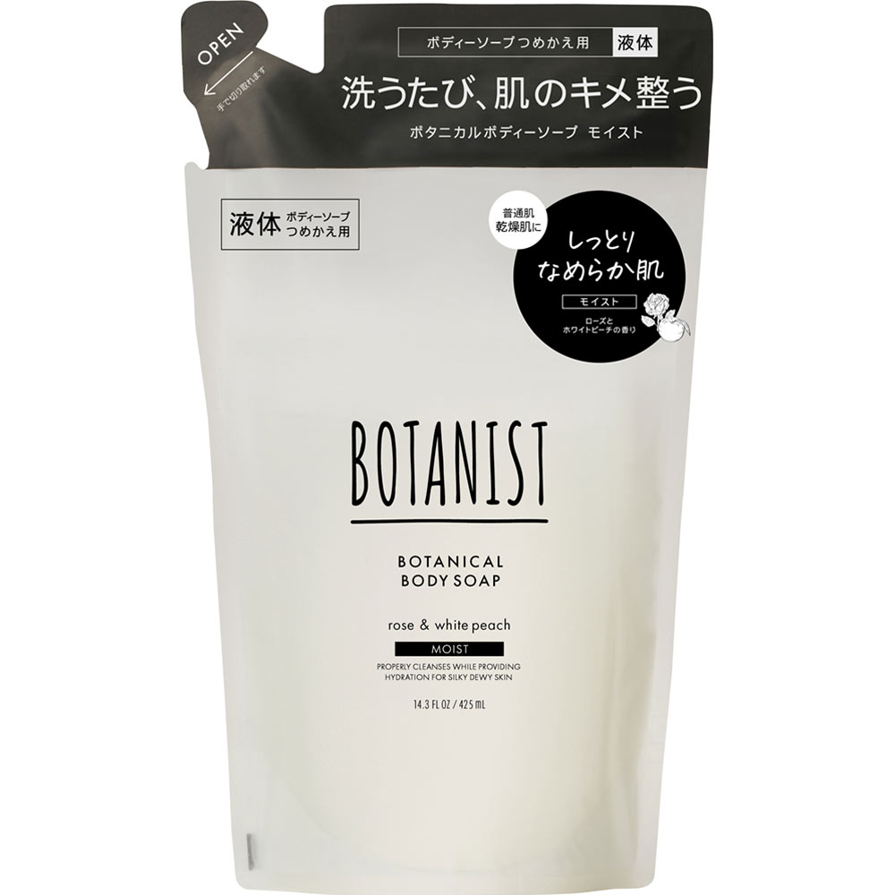 BOTANIST ボタニカルボディーソープ モイスト つめかえ用 425mL