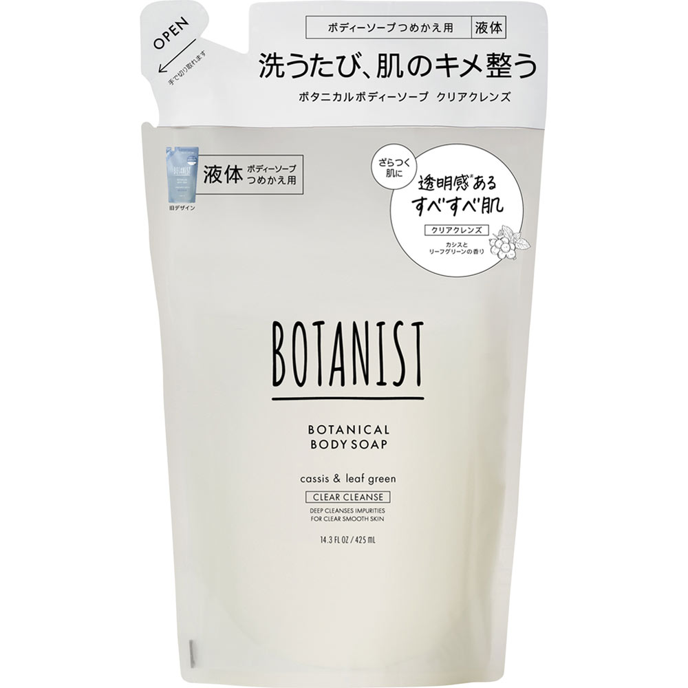 BOTANIST ボタニカルボディーソープ クリアクレンズ つめかえ用 425mL
