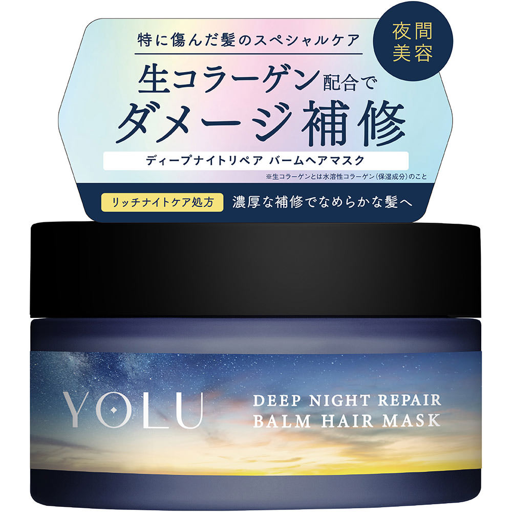 ヨル ディープナイトリペアバームヘアマスク 145g