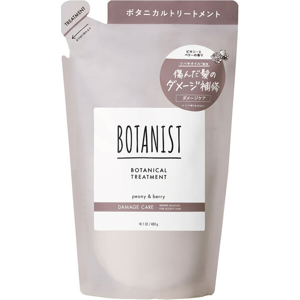 ボタニスト ボタニカルトリートメント ダメージケア （詰替） 400g