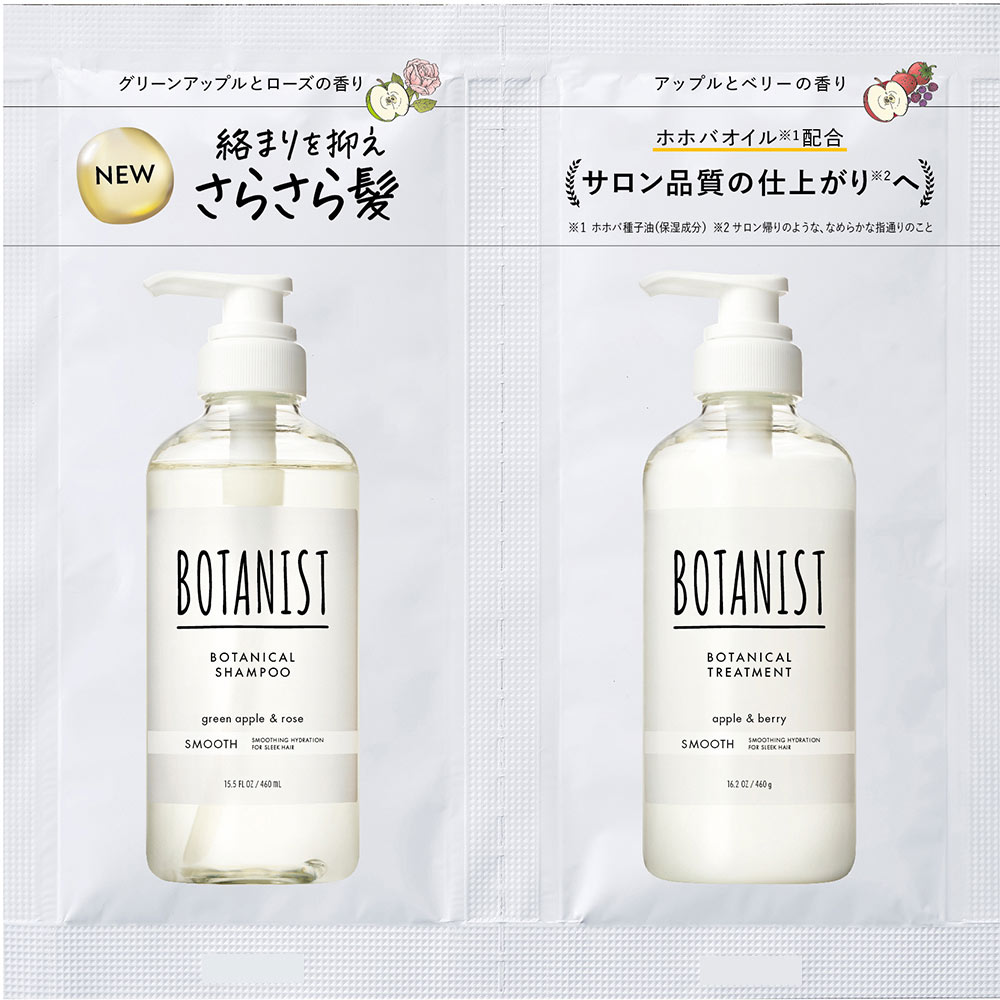 【新品】ヘアージュ ボタニカル シャンプー＆トリートメント 413tkWtSM3L._AC_UL210_SR210,