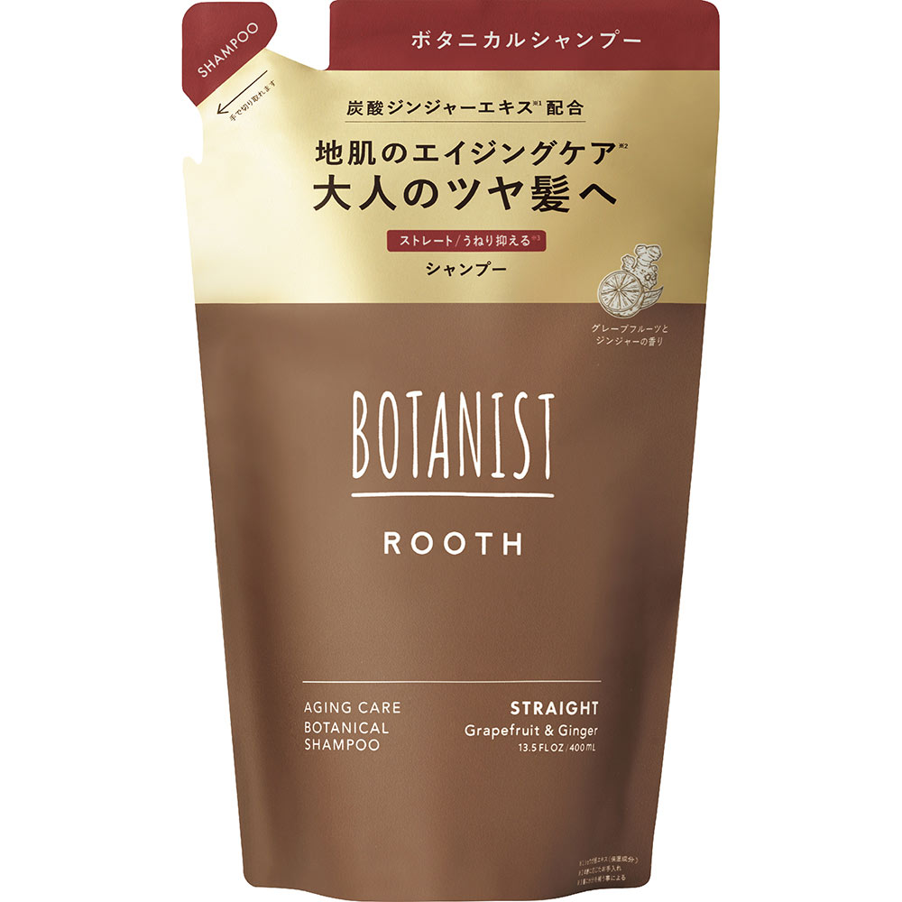 ボタニスト ルース エイジングケア ボタニカルシャンプー ストレート