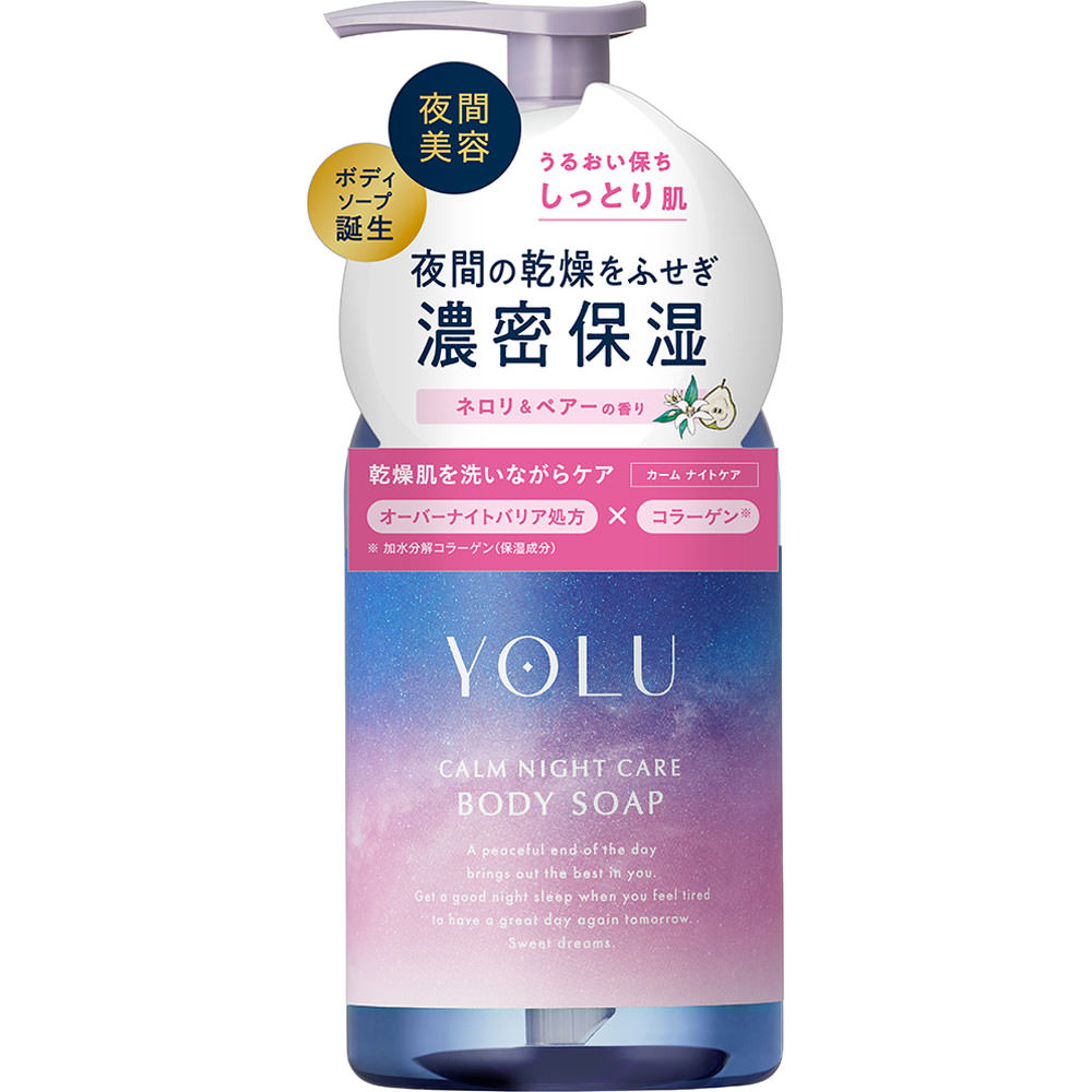 ヨル カームナイトケアボディソープ 440mL