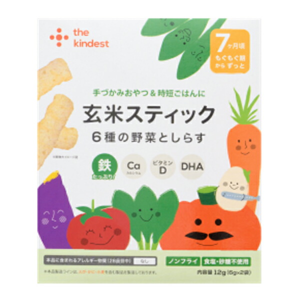 玄米スティック（6種の野菜としらす） 12g×3個
