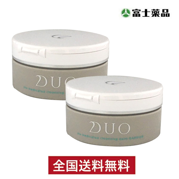 DUO ザ 薬用クレンジングバーム バリア 90g 2個セット（医薬部外品）