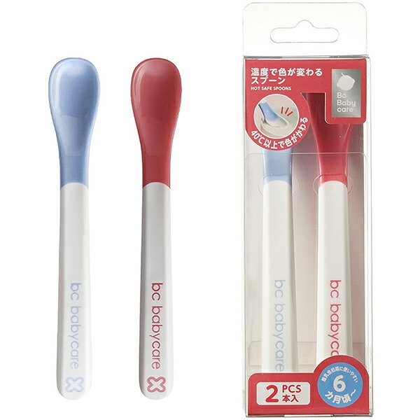 温度で色が変わるスプーン 2本