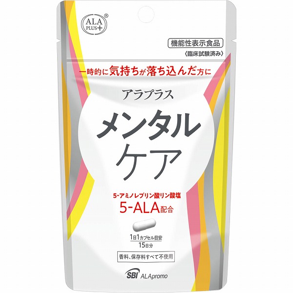 アラプラス メンタルケア (15カプセル)【機能性表示食品】