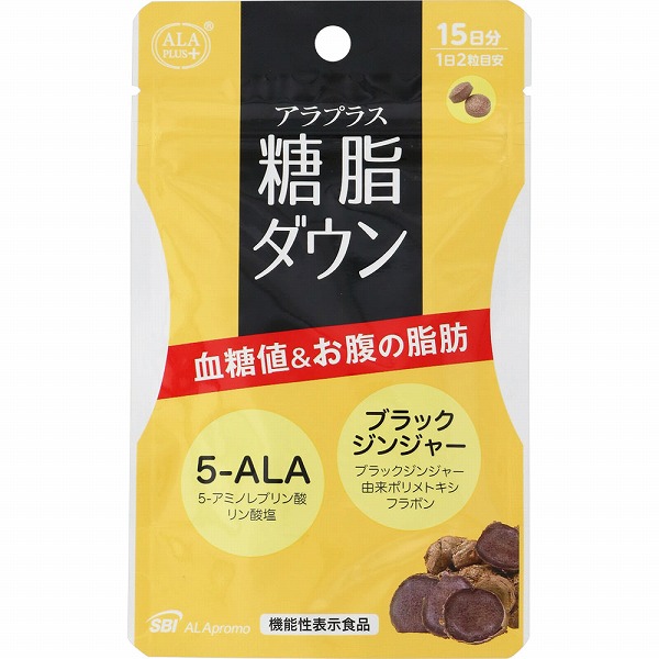 シボラナイトPREMIUM 13.95g（465mg×30粒）【機能性表示食品】