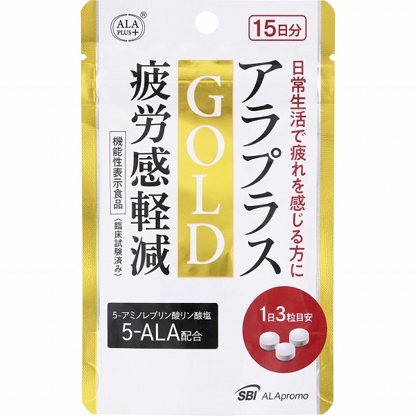 アラプラス ゴールド 疲労感軽減 13.55g（301mg×45粒）・15日分【機能性表示食品】