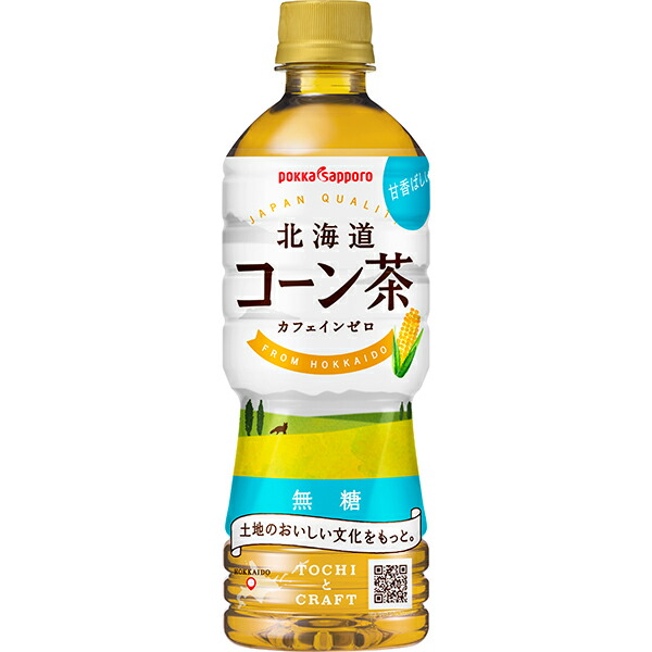 北海道コーン茶 525ml×24本(1ケース)