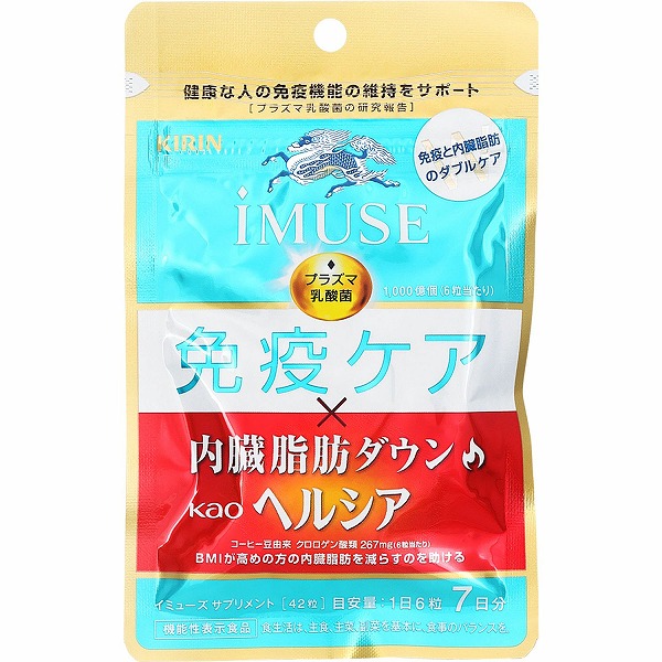 iMUSE 免疫ケア 内臓脂肪ダウンヘルシア7日分×12袋 たのめーる】キリンホールディングス イミューズ 免疫ケア