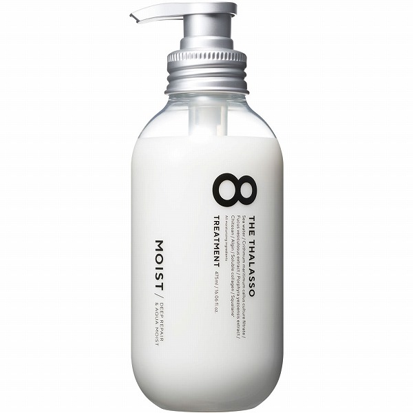 MARO17 コラーゲンシャンプー マイルドウォッシュ 350mL