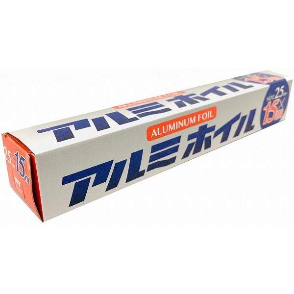 アルミホイル 25cm×15m×10個セット 