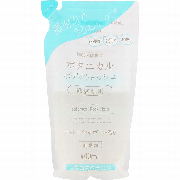 ナイス&クイック ボタニカルボディウォッシュ コットン シャボンの香り 詰替用 400mL