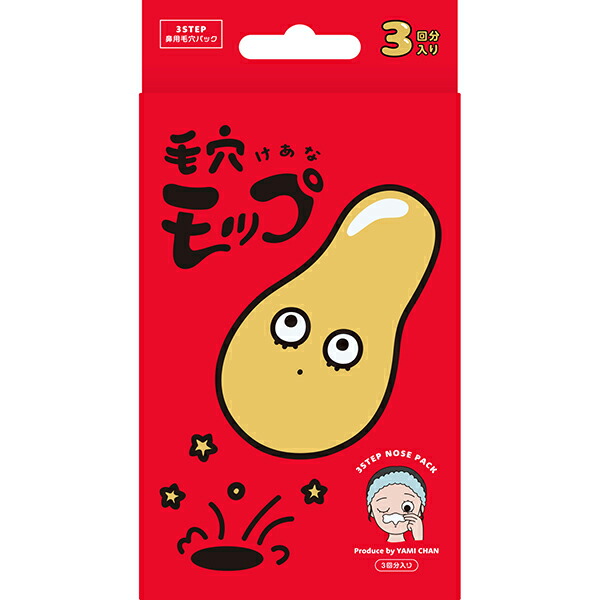 めぐりズム蒸気でホットアイマスク カモミール12枚入×12個