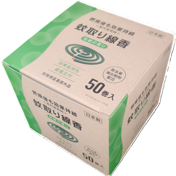 金鳥の渦巻V 10巻【防除用医薬部外品】