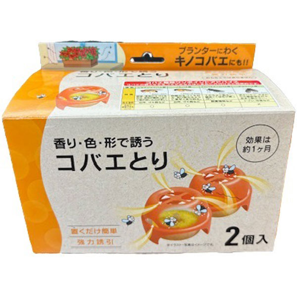 コバエがホイホイ 2個入り Amazon.co.jp: コバエがホイホイ 2個入り × 3個セット : ペット用品