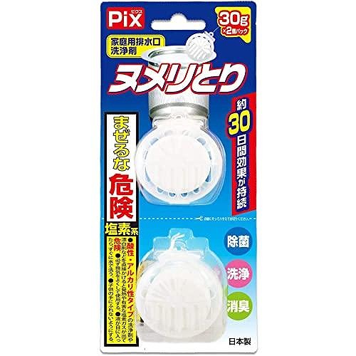 Pix ヌメリとり 2個