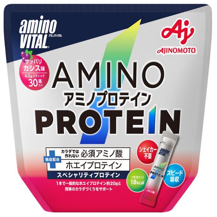 アミノプロテイン　カシス味　60本入り×2箱　合計120本　新品　匿名配送 アミノバイタル」アミノプロテイン（カシス味） 60本入箱