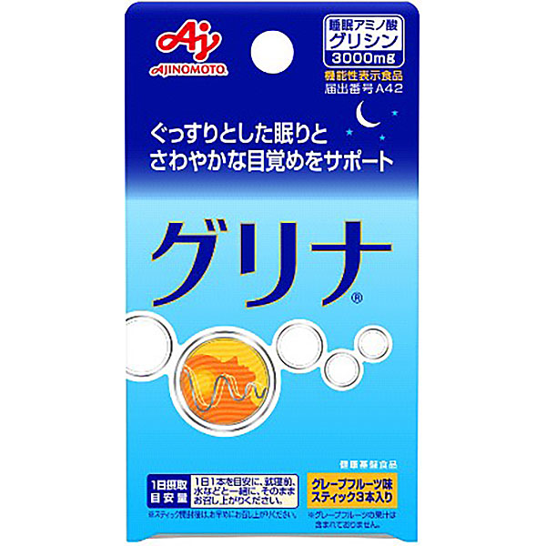 味の素 グリナ 9.3g（3.1g×3本）×5個入り【機能性表示