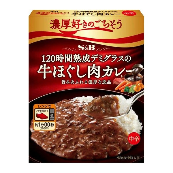 濃厚好きのごちそう 120時間熟成デミグラスの牛ほぐし肉カレー 中辛 150g×36個 (1ケース)
