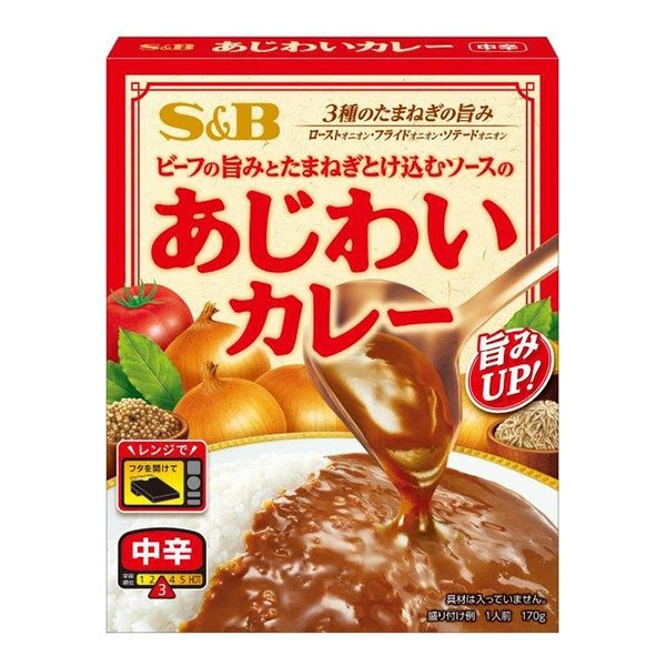 あじわいカレー 辛口 あじわいカレー 中辛 170g×36個 (1ケース)
