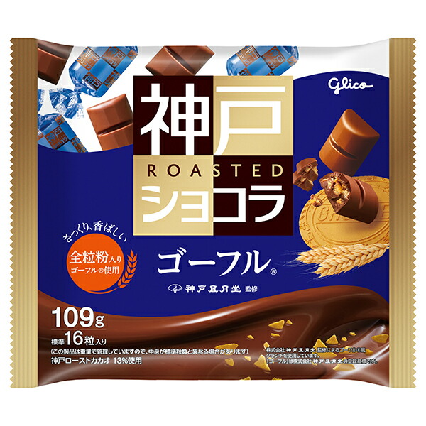 東ハト 暴君ハバネロ 50g×12袋入り(1ケース)