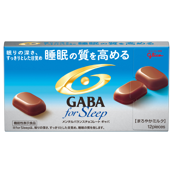 グリコ メンタルバランスチョコレートGＡＢＡフォースリープ＜まろやか 50g×120個入り (1ケース)【機能性表示食品】