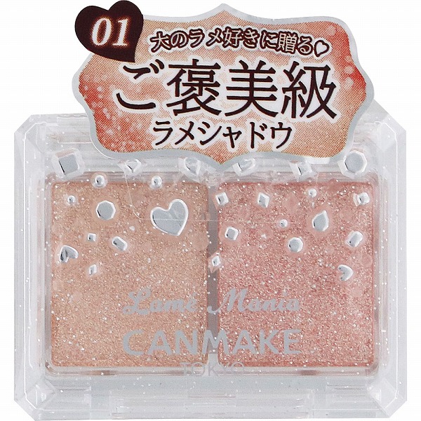 キャンメイク ラメマニア 01 アプリコットピューレ
