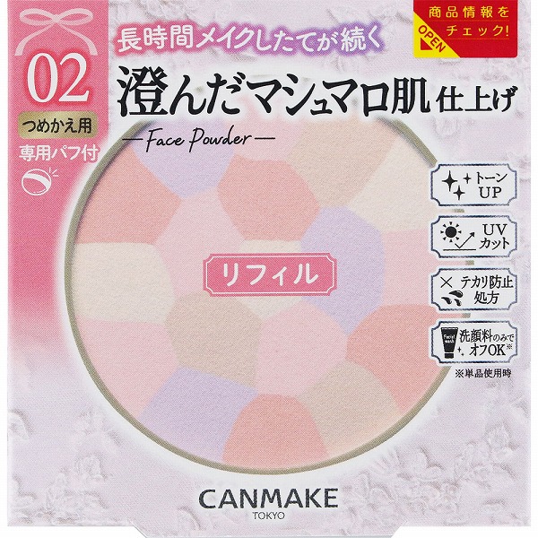 キャンメイク マシュマロフィニッシュパウダー～Abloom
