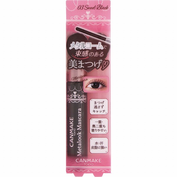 岩谷産業 イワタニ（Iwatani） カセットフー タフまるJr. CB