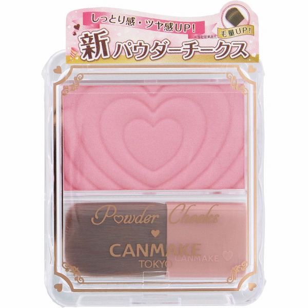 キャンメイク パウダーチークス P02 リトルシャイピンク