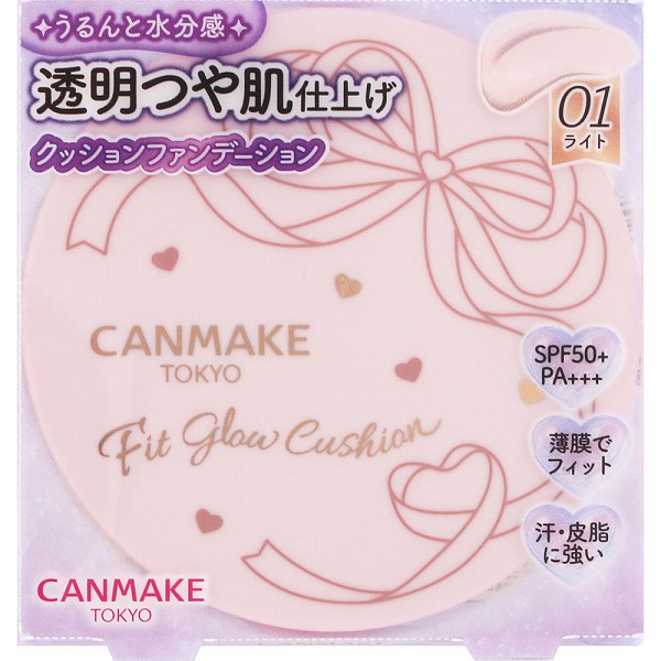 キャンメイク フィットグロウクッション 02 ナチュラル 10g