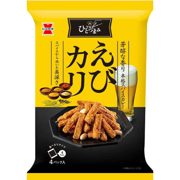 岩塚製菓 味しらべコンソメ ひとつまみ紅ショウガ 北海道限定 期間限定 北海道限定 味しらべ コンソメ味 2袋 岩塚製菓 - メルカリ