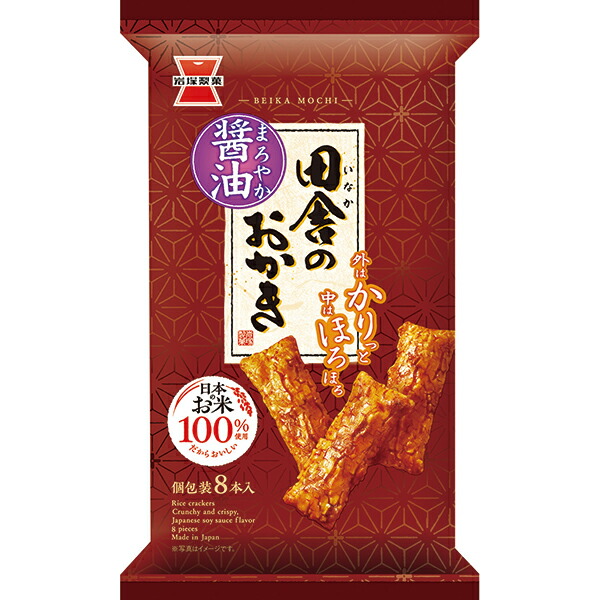 岩塚　田舎のおかき 8本×12個(1ケース)