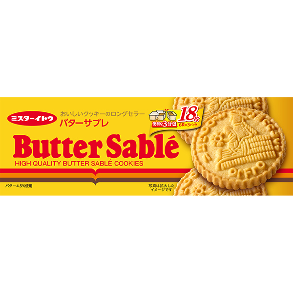 イトウ製菓 バターサブレクッキー 18枚×12個 (1ケース)
