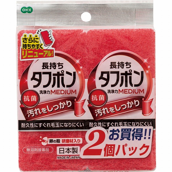 いい湯旅立ち にごり炭酸湯 昭和レトロ 駄菓子商店 45g×12錠