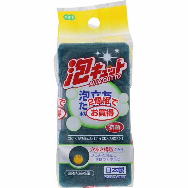 泡キュット ナイロンスポンジ 2個