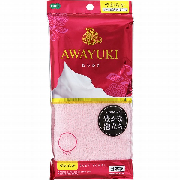 あわゆき ナイロンタオル やわらか