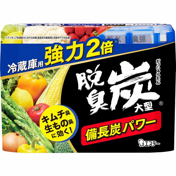 エステー 脱臭炭 冷蔵庫用大型