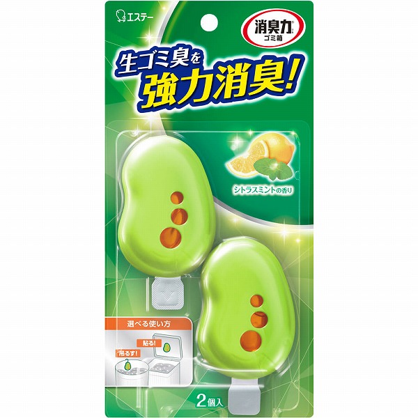 シトラスミント出品ページ　6枚組み エステー ゴミ箱の消臭力 シトラスミントの香り 2個