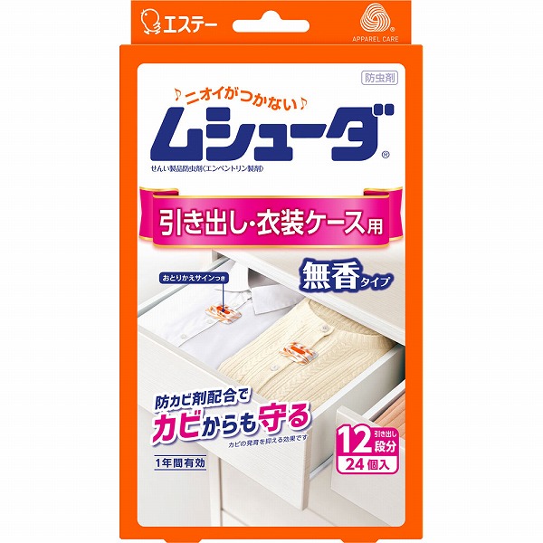 野球 ゼット 限定 軟式 キャッチャーミット 捕手用 ネオ