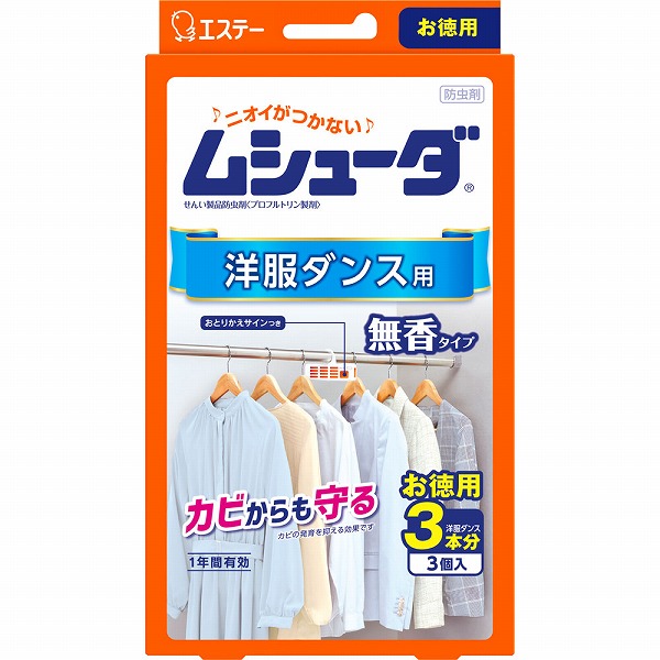25種の純国産野菜 乳酸菌×酵素 30包