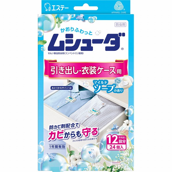 野球 ゼット 限定 軟式 キャッチャーミット 捕手用 ネオ